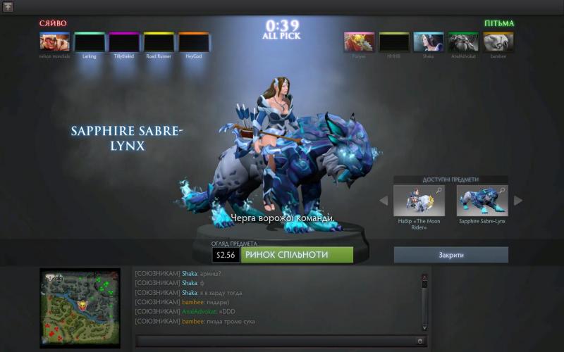 dota 2015-03-12 21-52-12-06.jpg