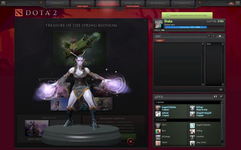 dota 2015-03-06 15-16-22-99.jpg
