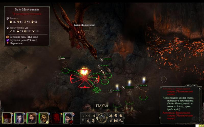 PillarsOfEternity 2015-03-30 20-00-12-34.jpg