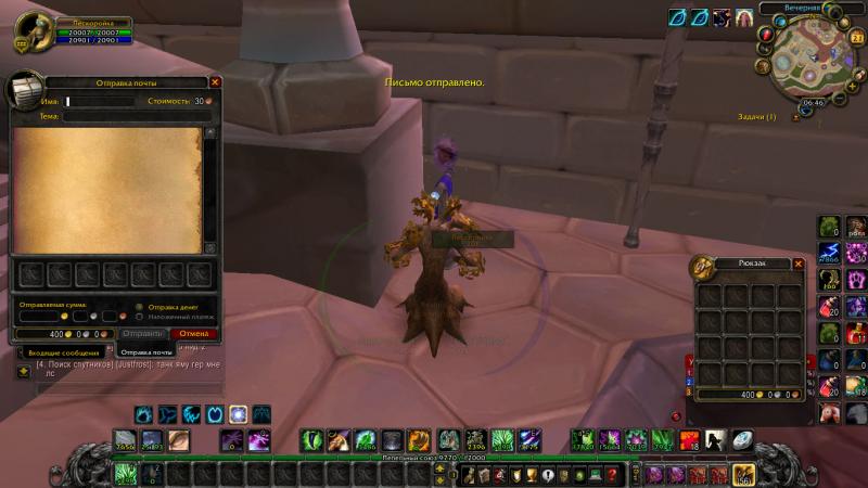WoWScrnShot_032115_094615.jpg