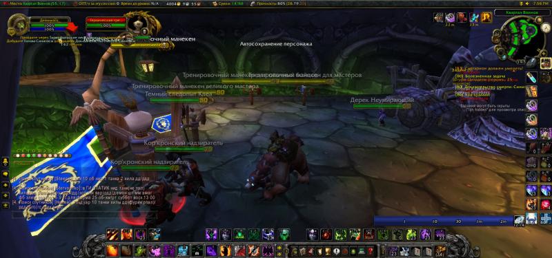 WoWScrnShot_032315_185914.jpg
