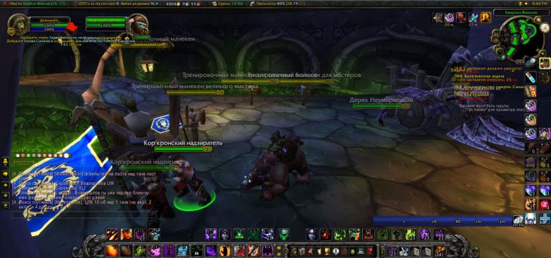 WoWScrnShot_032315_190059.jpg