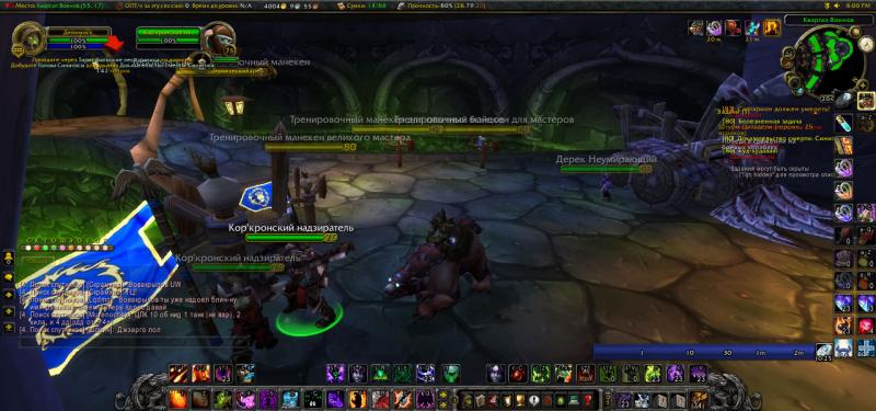 WoWScrnShot_032315_190103.jpg