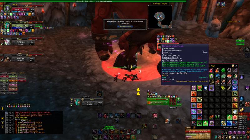 WoWScrnShot_030515_223820.jpg