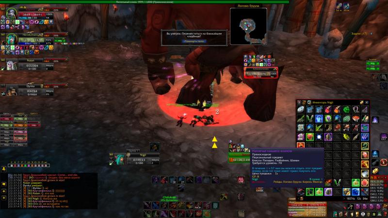 WoWScrnShot_030515_223818.jpg