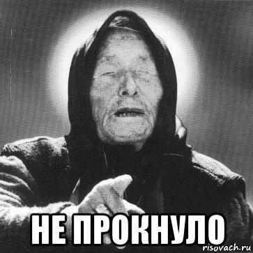 risovach.ru (2).jpg