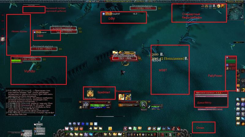 WoWScrnShot_030215_175228.jpg