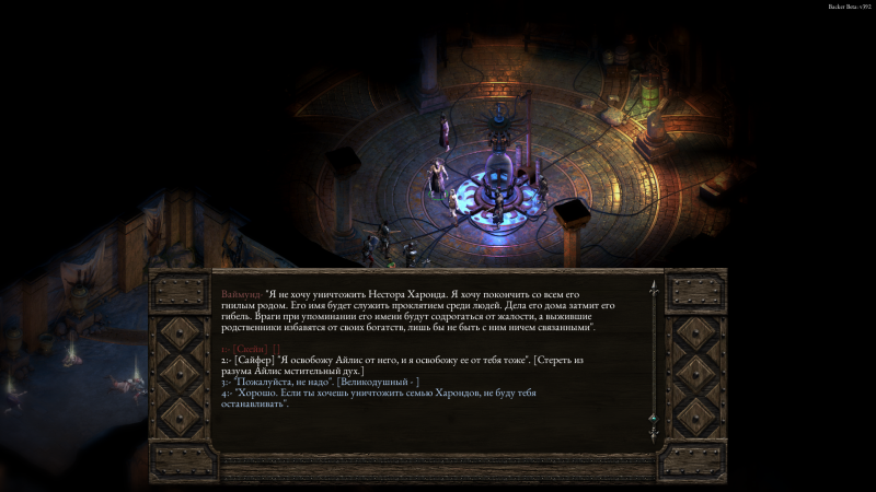 POE.png