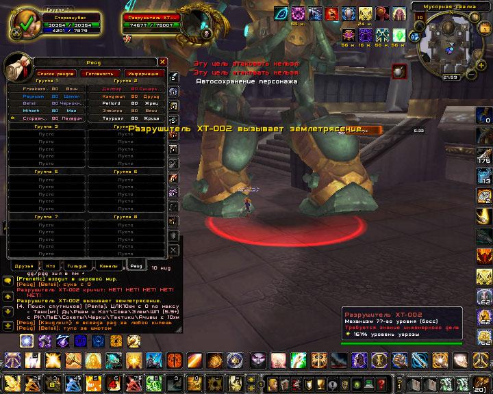WoWScrnShot_010103_110156.jpg