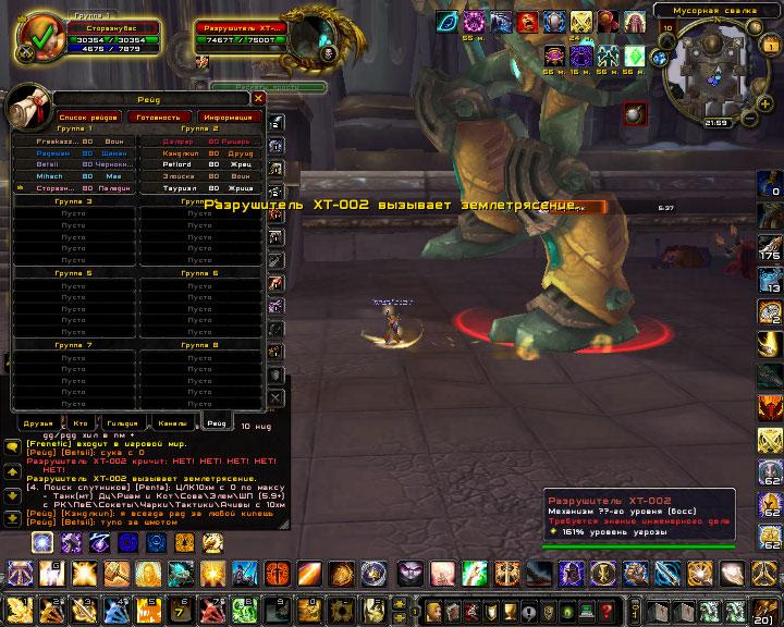 WoWScrnShot_010103_110152.jpg
