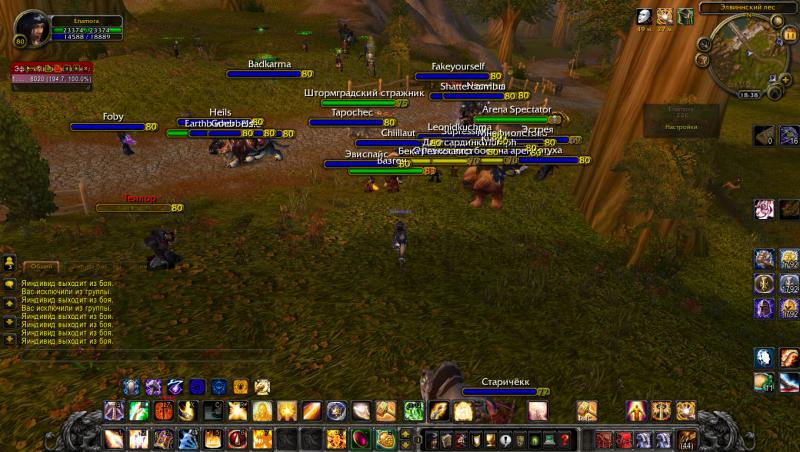 WoWScrnShot_031115_193834.jpg