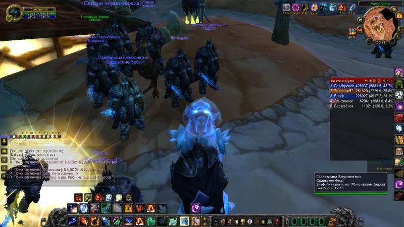 WoWScrnShot_040115_011538.jpg