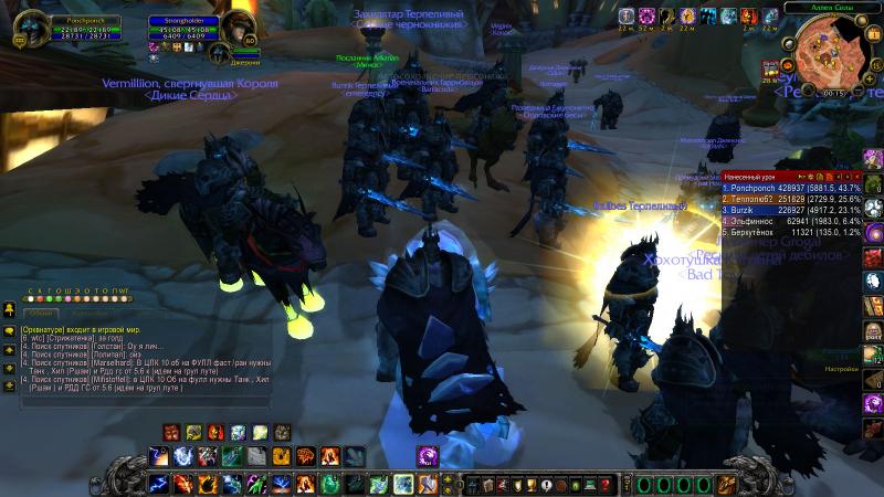 WoWScrnShot_040115_011524.jpg