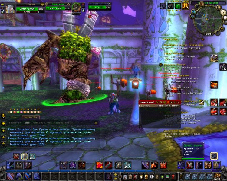 WoWScrnShot_031715_231606.jpg