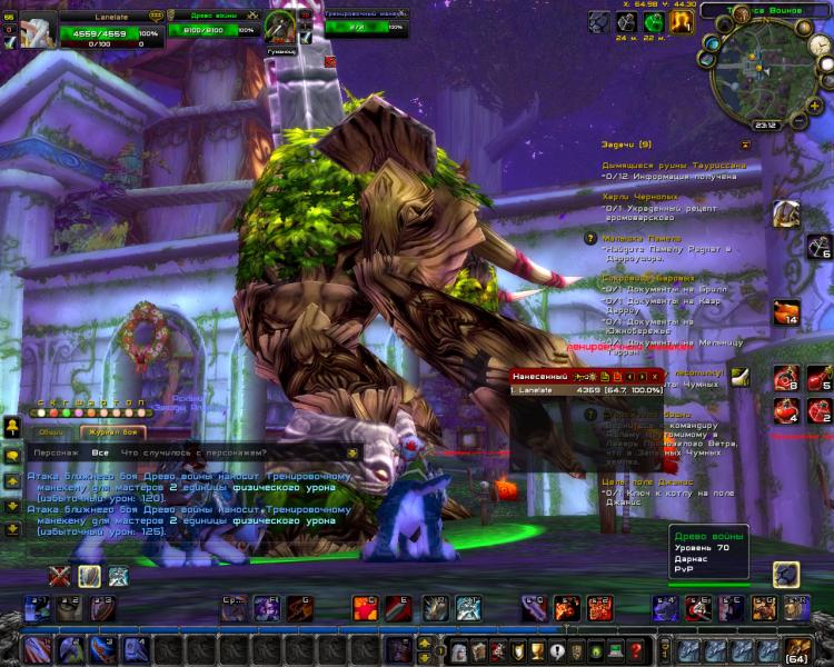WoWScrnShot_031715_231659.jpg