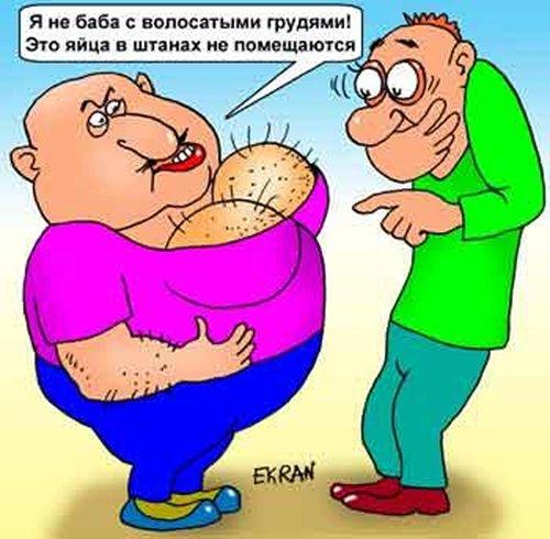 баба.jpg