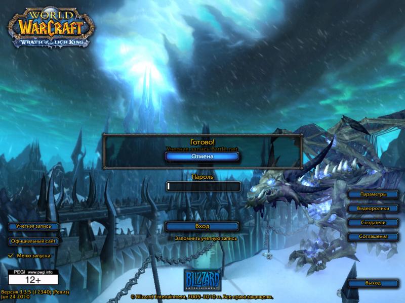 WoWScrnShot_031815_224003.jpg