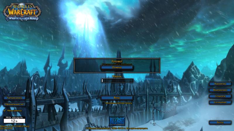 WoWScrnShot_031815_202604.jpg