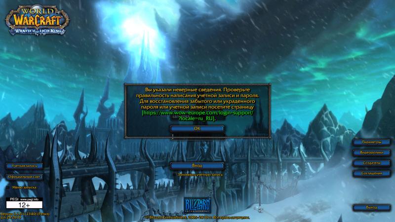 WoWScrnShot_031815_202725.jpg