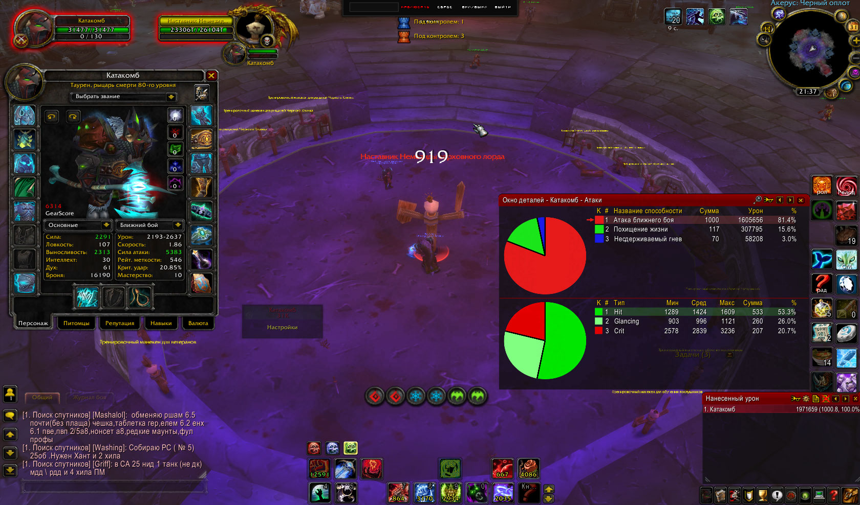 хил бот вов 3. Healbot аддон. аддоны вов healbot. Healbot wow. хилбот 3.