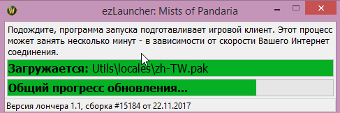 Скриншот 09-03-2018 130720.png
