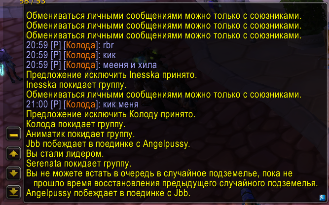 Невервинтер как встать в очередь в подземелье