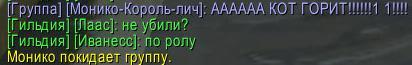 кот горит.jpg