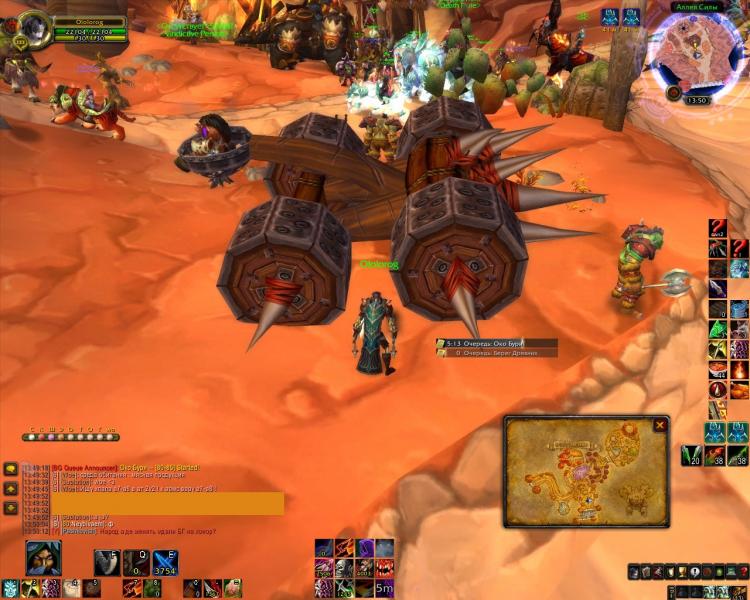 WoWScrnShot_040410_135038.jpg