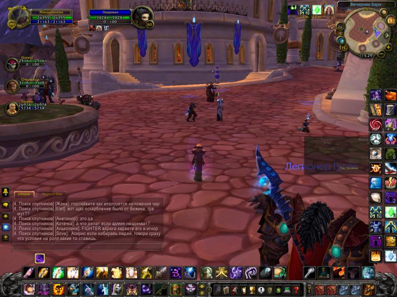 WoWScrnShot_041311_152941.jpg