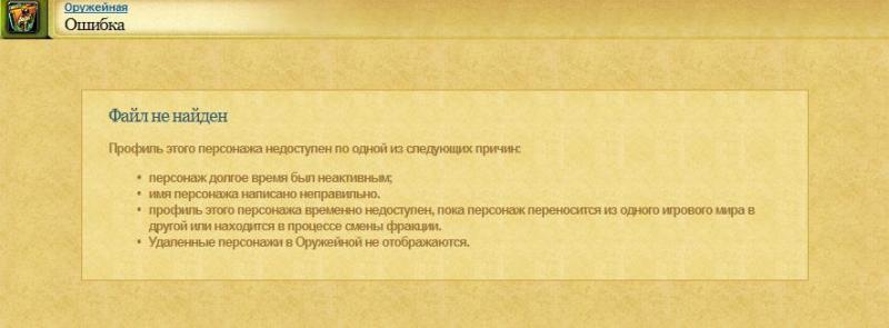 Безымянный.JPG