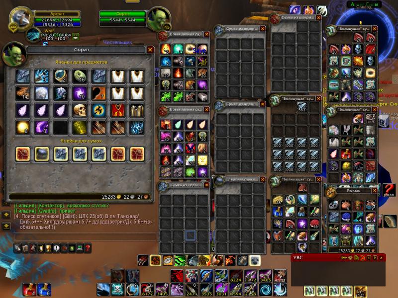 WoWScrnShot_041012_194647.jpg