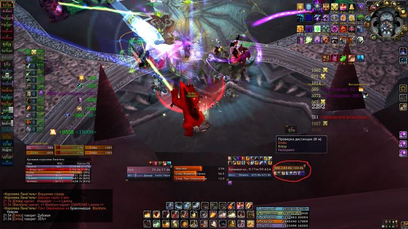 WoWScrnShot_042313_215510.jpg