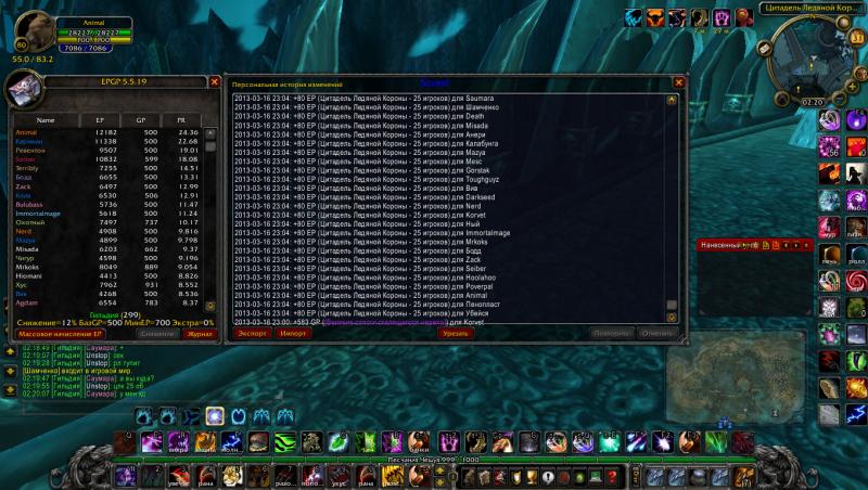 WoWScrnShot_033113_022015.jpg