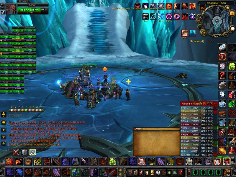 WoWScrnShot_120411_022852.jpg