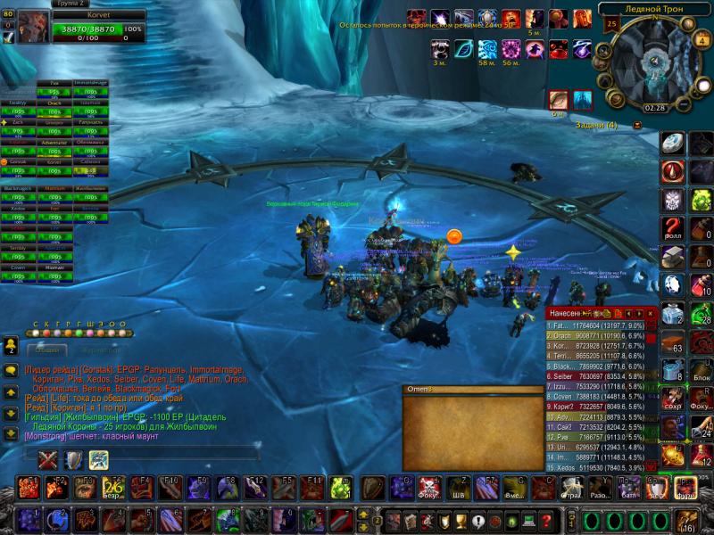 WoWScrnShot_120411_022926.jpg