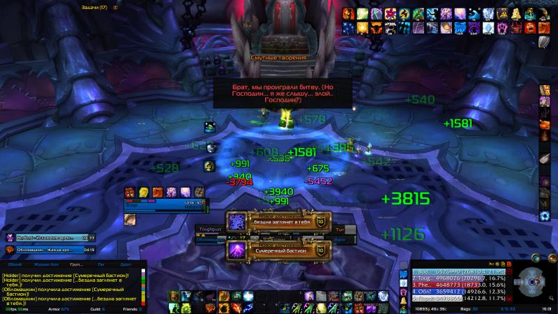 WoWScrnShot_040813_160133.jpg