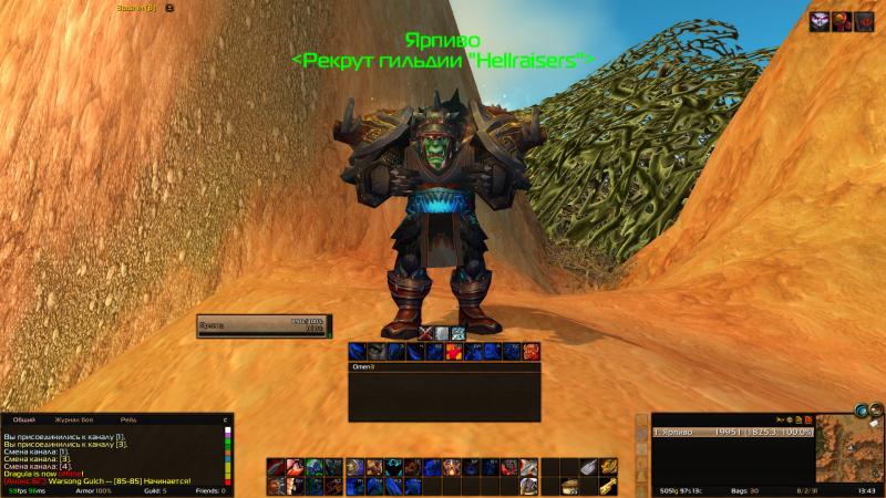 WoWScrnShot_040613_134358.jpg
