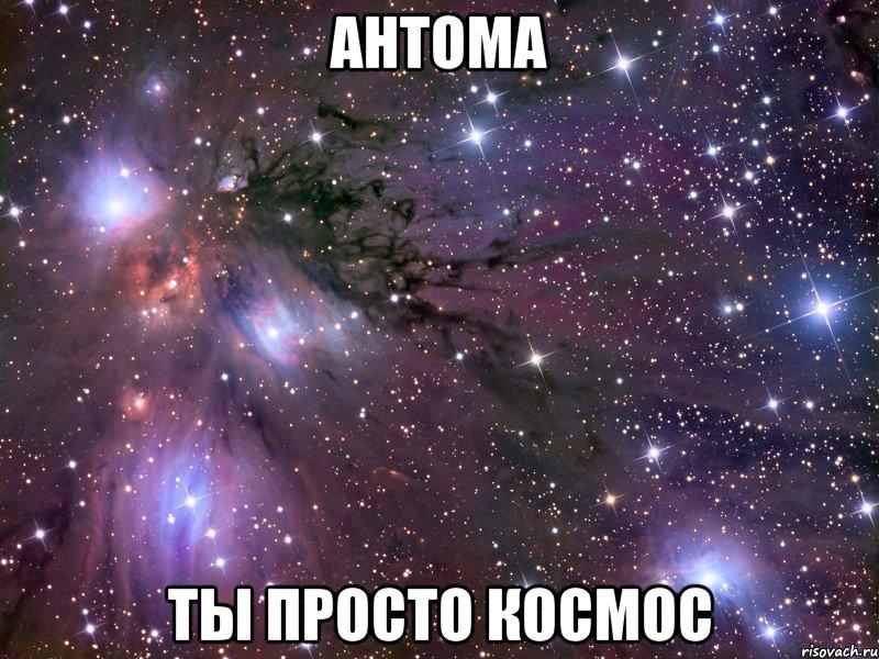 kosmos_15953823_big_.jpeg