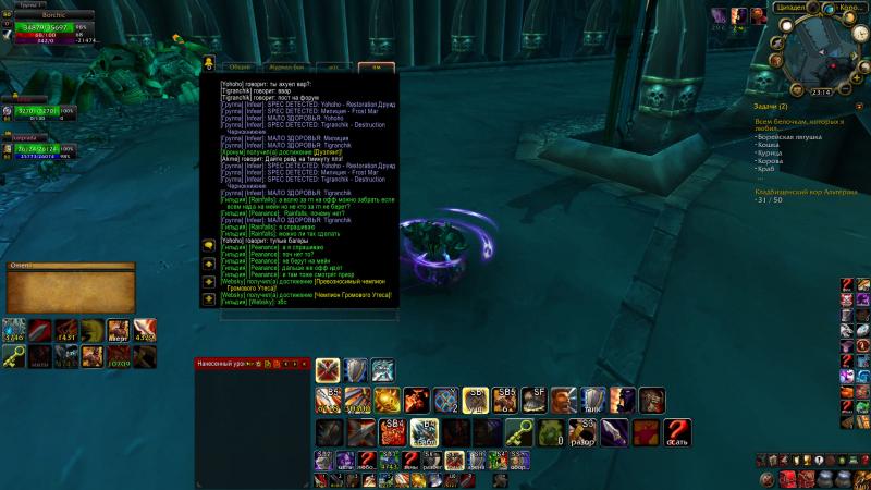 WoWScrnShot_041513_231439.jpg