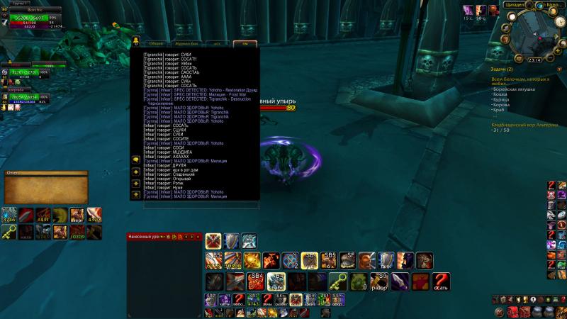 WoWScrnShot_041513_231453.jpg
