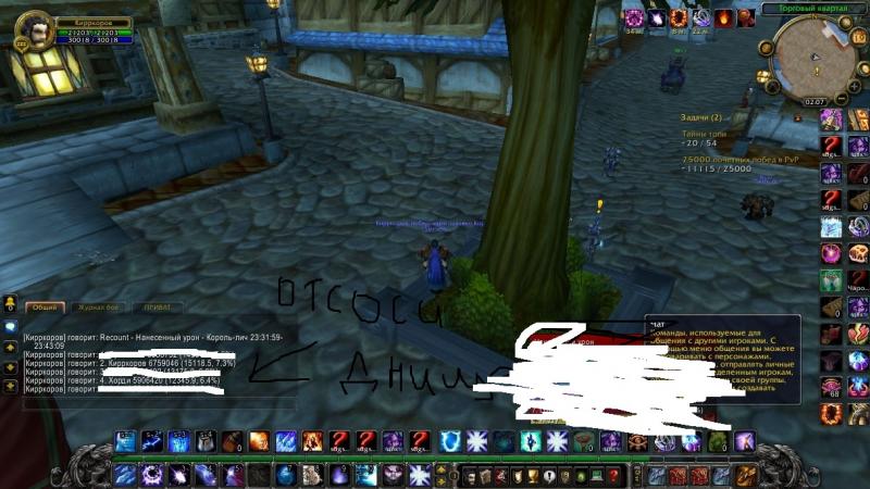 WoWScrnShot_041913_020735.jpg