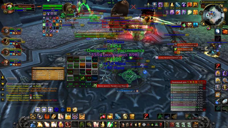 WoWScrnShot_041513_223735.jpg