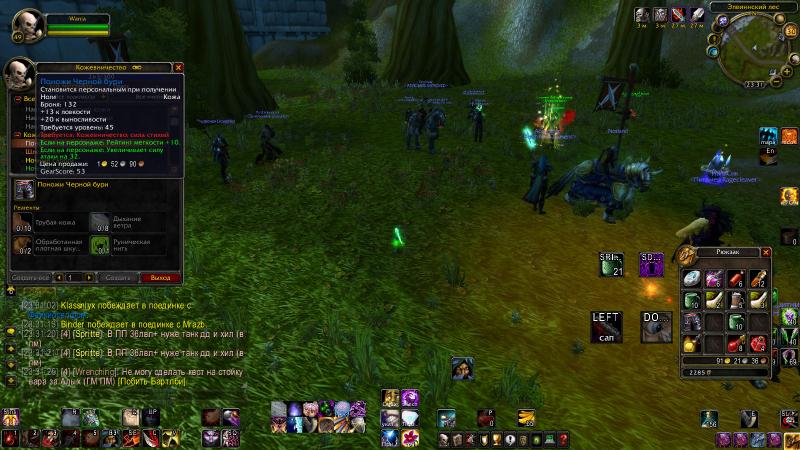 WoWScrnShot_043013_233126.jpg