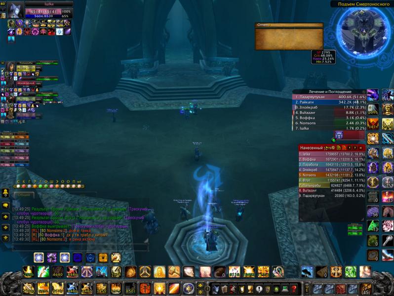 WoWScrnShot_041913_134934.jpg