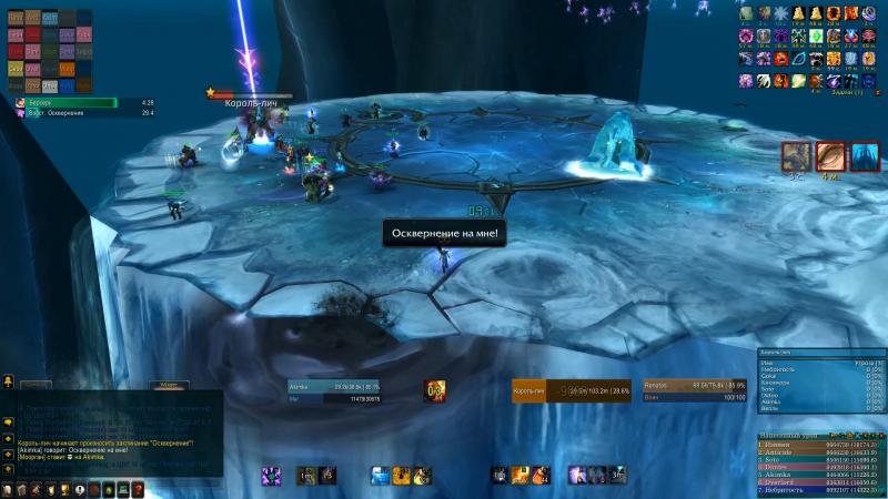 World Of Warcraft 04.26.2014 - 15.38.09.03.mp4_snapshot_10.45_2014.04.26_17.28.48.jpg