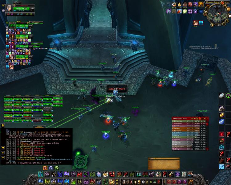 WoWScrnShot_041914_152159.jpg