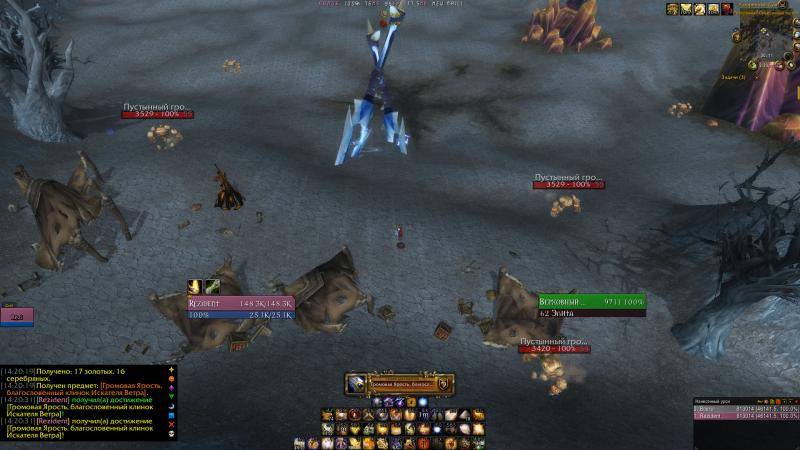 WoWScrnShot_040314_142033.jpg