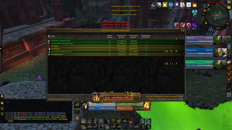 WoWScrnShot_042714_154401.jpg