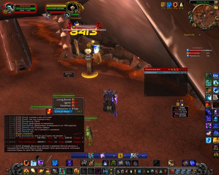 WoWScrnShot_040714_113107.jpg