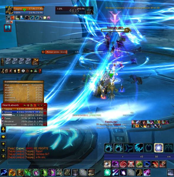 WoWScrnShot_032114_164617.jpg
